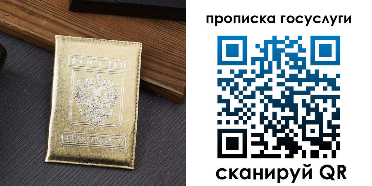 найти адрес прописки в Самарской области