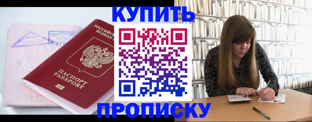 пропишу в квартире в Самарской области