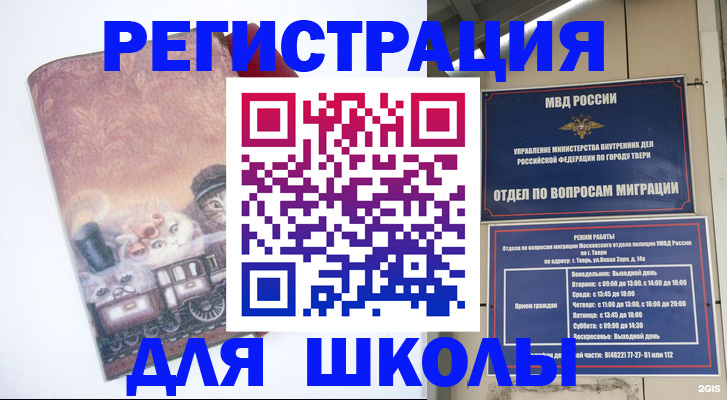 пропишу в квартире в Самарской области